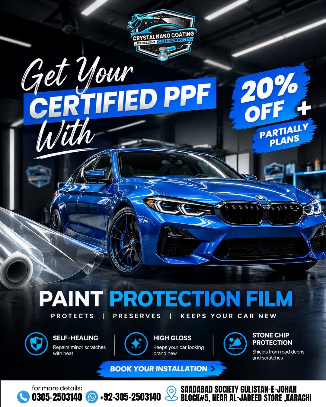 Design With Us