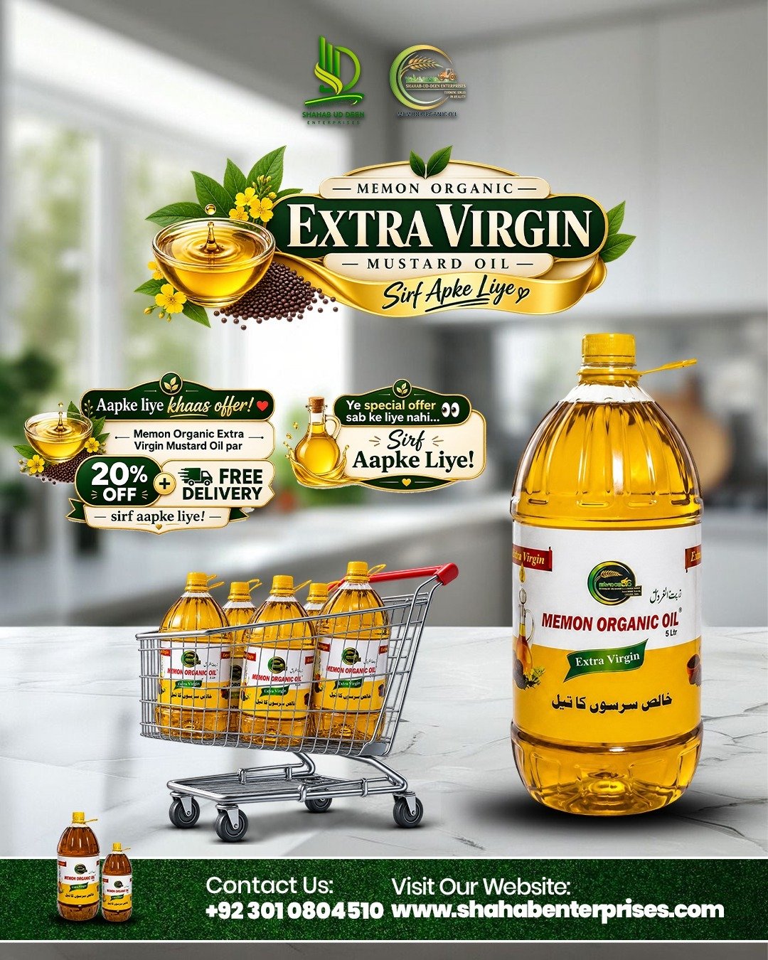 Design With Us